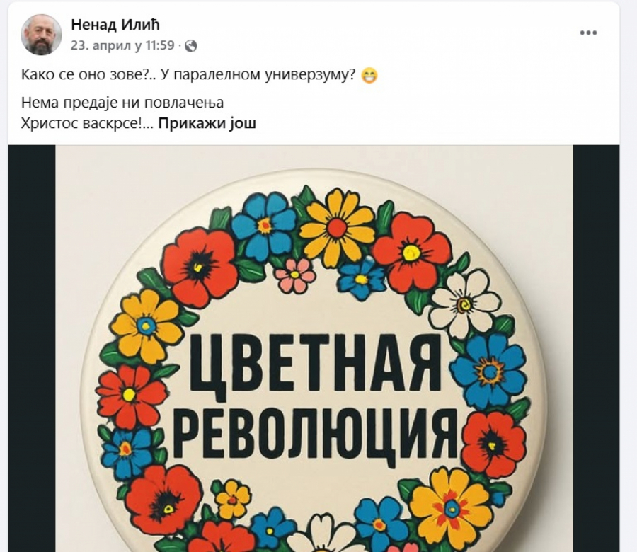 Printscreen